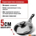 Сковороды Mayer&Boch 40593 (с крышкой)