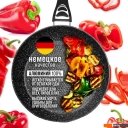 Сковороды Mayer&Boch 40593 (с крышкой)