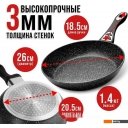 Сковороды Mayer&Boch 40593 (с крышкой)