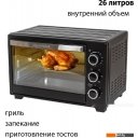 Мини-печи (ростеры) Supra MTS-2691