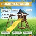 Детские спортивные комплексы и игровые площадки National Tree Company c качелями лодочка и подвесным плетеным креслом IgroWoods ДП-2 Premium