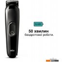 Машинки для стрижки волос Braun MGK3420