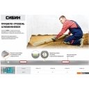 Строительный, слесарный, монтажный инструмент Сибин 10726-2.5