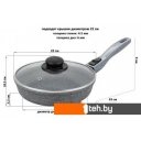 Сковороды Elan Gallery Гармония вкуса 120589 (серый мрамор)