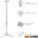 Кронштейны Kromax PROJECTOR-300 (белый)