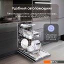 Посудомоечные машины Zigmund & Shtain DW 308.4