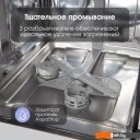 Посудомоечные машины Zigmund & Shtain DW 308.4