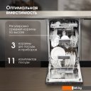 Посудомоечные машины Zigmund & Shtain DW 308.4