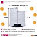 Сушилки для овощей и фруктов Мастерица EFD-5002