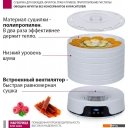 Сушилки для овощей и фруктов Мастерица EFD-5002