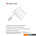 Ручные миксеры Supra MXS-595