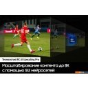 Телевизоры Samsung NeoQLED 8K QN900D QE75QN900DUXRU