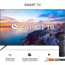 Телевизоры HARPER 40F685TS