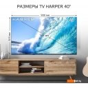 Телевизоры HARPER 40F685TS