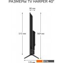 Телевизоры HARPER 40F685TS