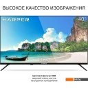 Телевизоры HARPER 40F685TS