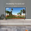 Телевизоры OLTO 43ST30U