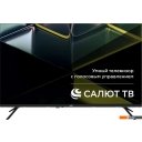 Телевизоры Leff 32H680T