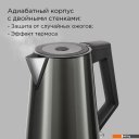 Электрочайники и термопоты Redmond (Редмонд) KM244 (серый)