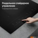 Варочные панели KUPPERSBERG ICI 616