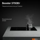 Варочные панели KUPPERSBERG ICI 616