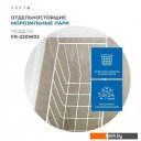 Холодильники Vekta FR-220W02