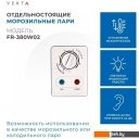 Холодильники Vekta FR-380W02