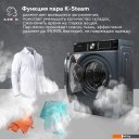 Стиральная машина Kraft TCH-HDD8597SDB