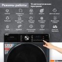 Стиральная машина Kraft TCH-HDD8597SDB