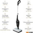 Электрошвабры, паровые швабры и полотеры Endever Odyssey Q-623