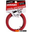 Кабели, адаптеры, разветвители Rexant 01-6102-3