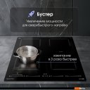 Варочные панели Zigmund & Shtain CI 69.6 B