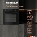 Духовые шкафы Weissgauff EOM 741 PDB Black Edition