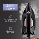 Утюги Zigmund & Shtain ZST-761