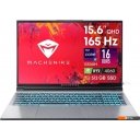 Ноутбуки Machenike L15 Star JJ00G600GRU