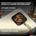 Варочные панели Hyundai HHI 6786 BE
