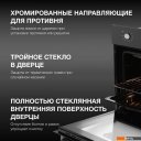 Духовые шкафы Hyundai HEO 45311 BG