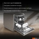 Посудомоечные машины Hyundai HBD 674