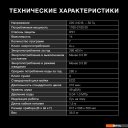 Посудомоечные машины Hyundai HBD 674