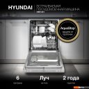 Посудомоечные машины Hyundai HBD 661