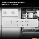 Посудомоечные машины Hyundai HBD 661