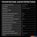 Посудомоечные машины Hyundai HBD 661