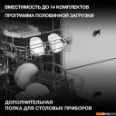 Посудомоечные машины Hyundai HBD 661