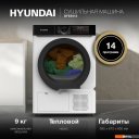 Стиральная машина Hyundai DFE9415