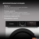 Стиральная машина Hyundai DFE9415