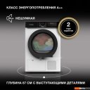 Стиральная машина Hyundai DFE9415