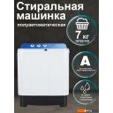 Стиральная машина Белоснежка BRP700WG-01