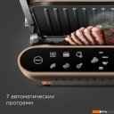 Электрогрили Redmond (Редмонд) SteakMaster GM303 (бронзовый)