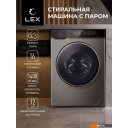 Стиральная машина LEX LWM12014GRITHD