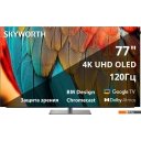 Телевизоры Skyworth 77SXF9850